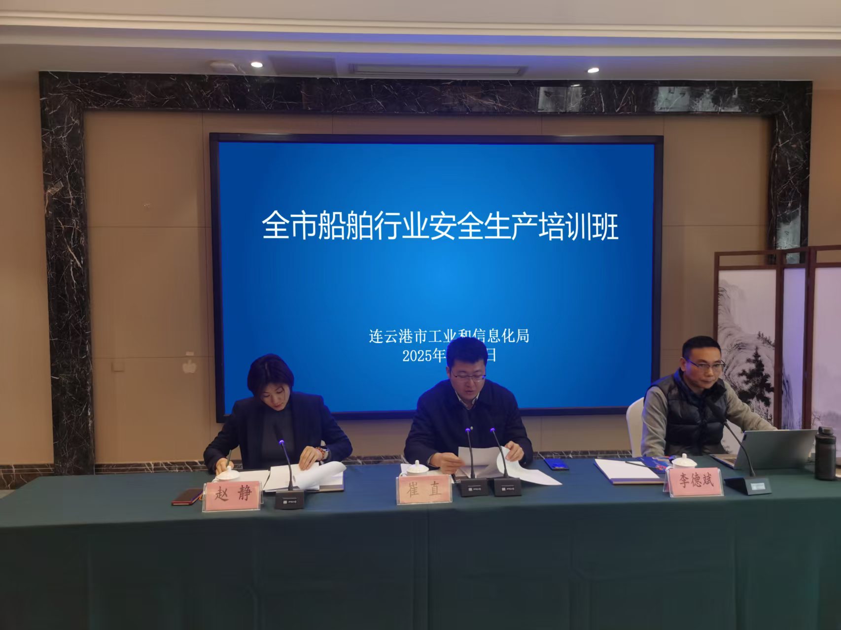 微信图片_20250224101056.jpg