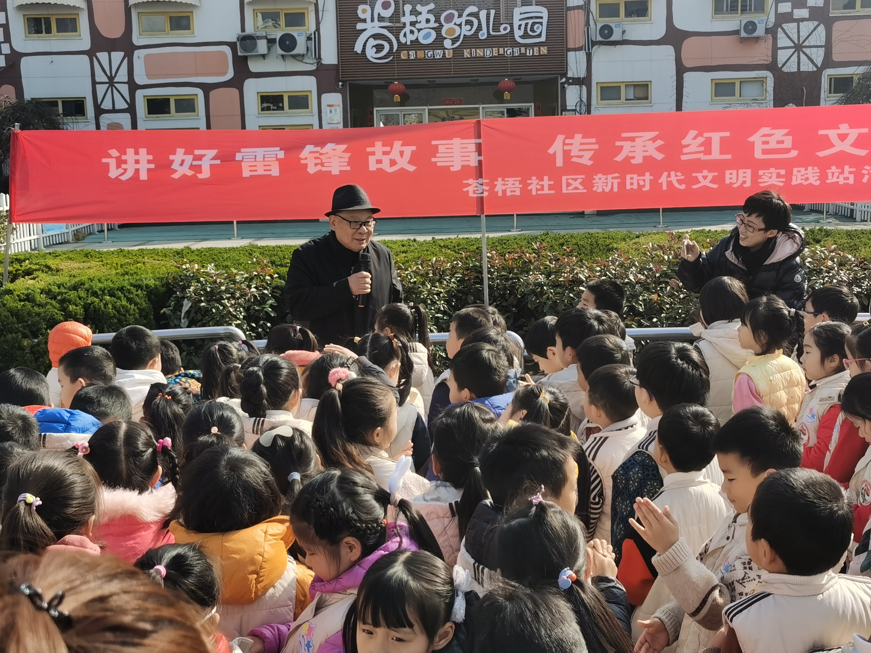 许桂林为苍梧幼儿园的孩子们讲雷锋的故事.jpg