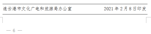 QQ截图20210209101524.png