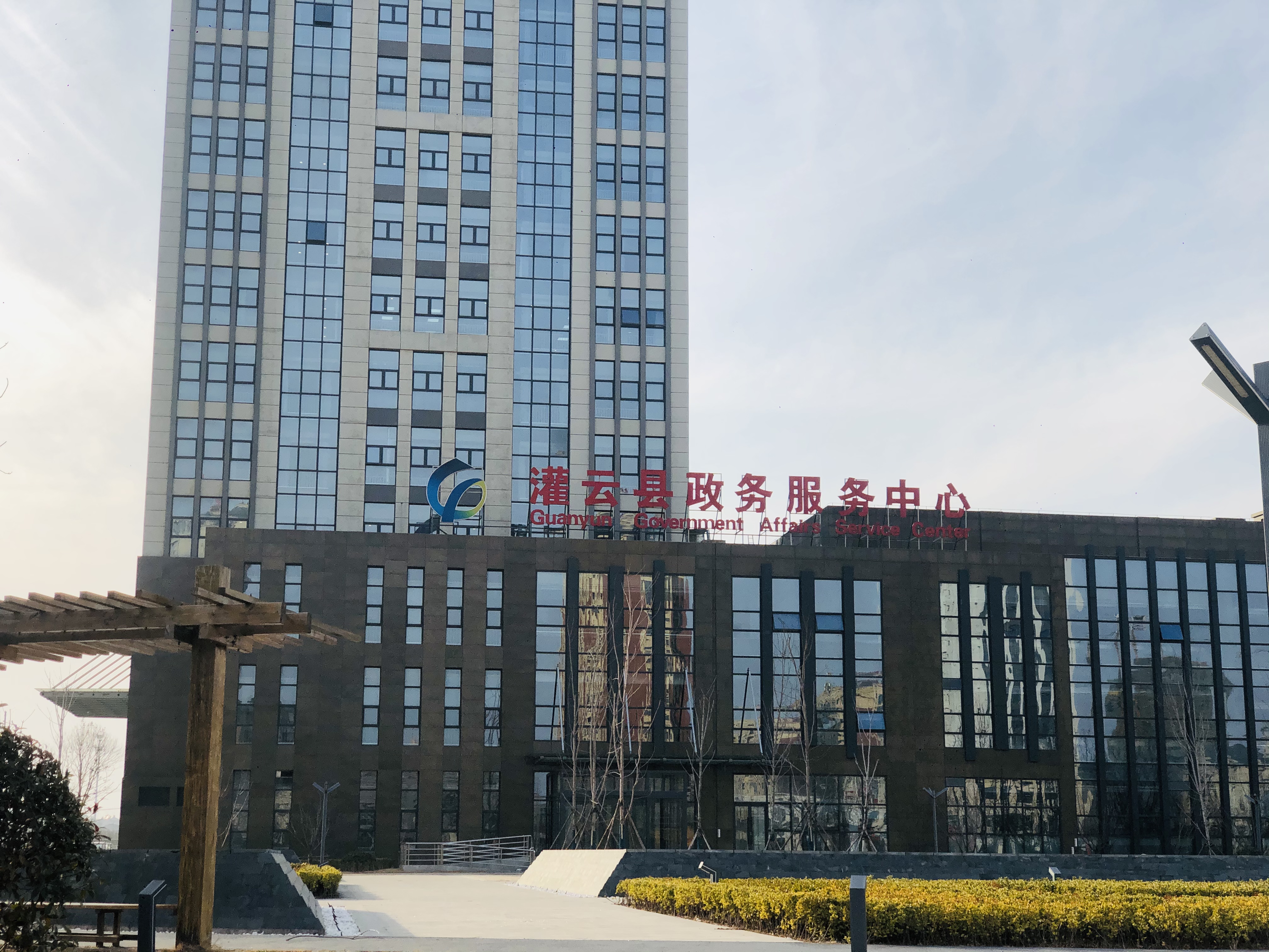 微信图片_20210302111137.jpg