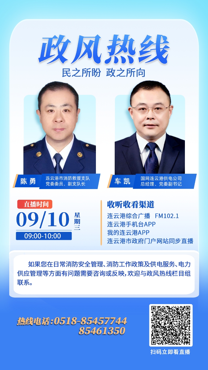 微信图片_20250909165720.jpg