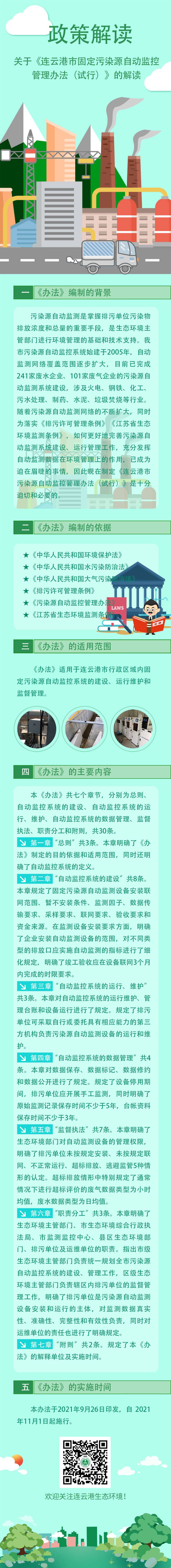 E`Y_XYAP2$17O5E)33D[ZYE.jpg
