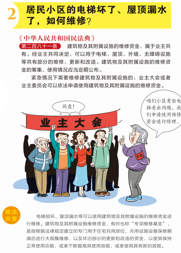 微信图片_20200901110506.png