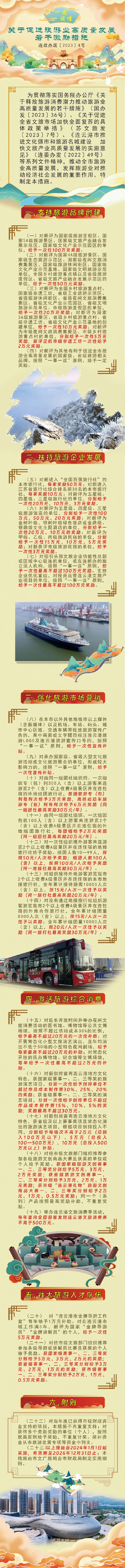 6cd412c0-ade8-46a0-9131-82238e5fd714.jpg