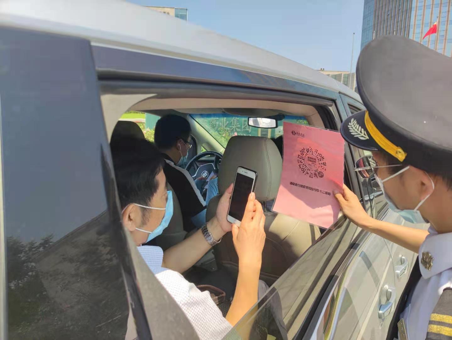 豪森藥業嚴守疫情防控進門關.jpg