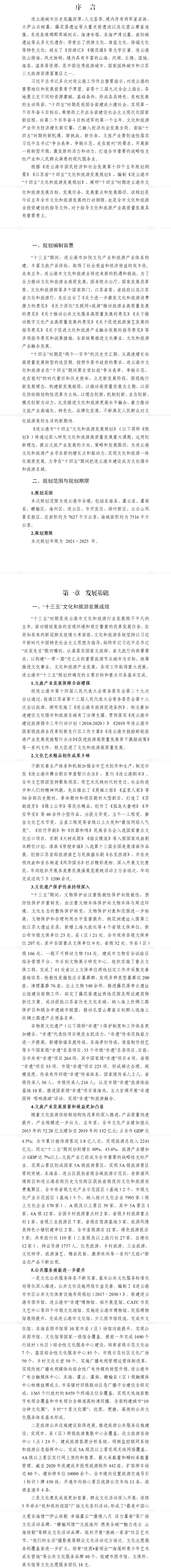 微信图片_2.png