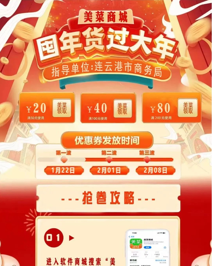微信截图_20250208090259.jpg