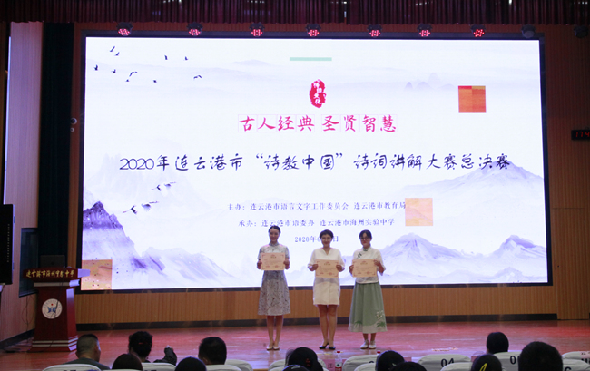 如何评价radwimps单曲「连云港市教育局最新发布」
