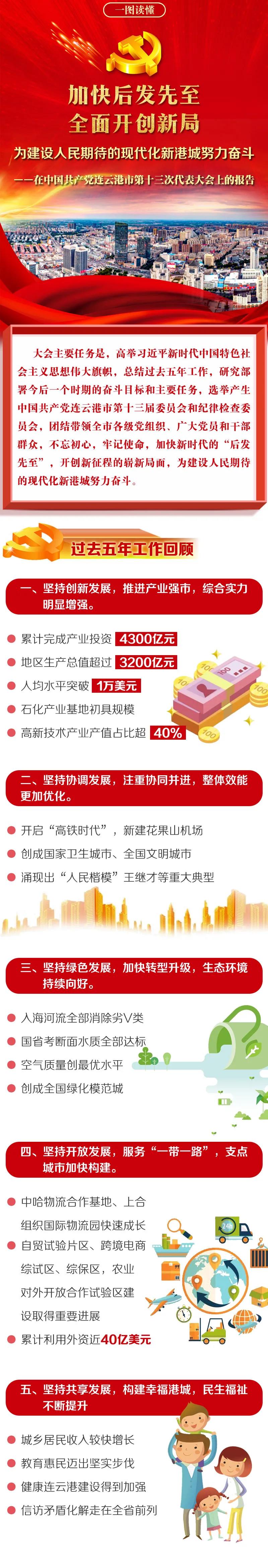 微信图片_20210928182453.jpg