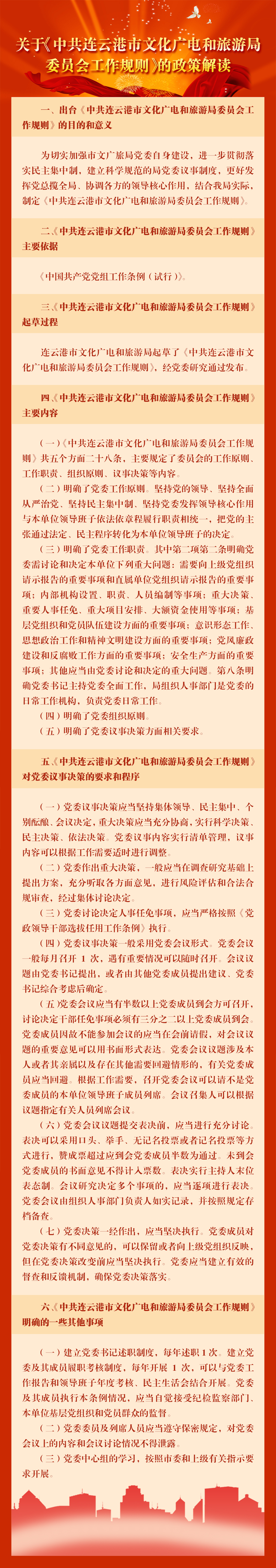 微信图片_20211126165200.jpg