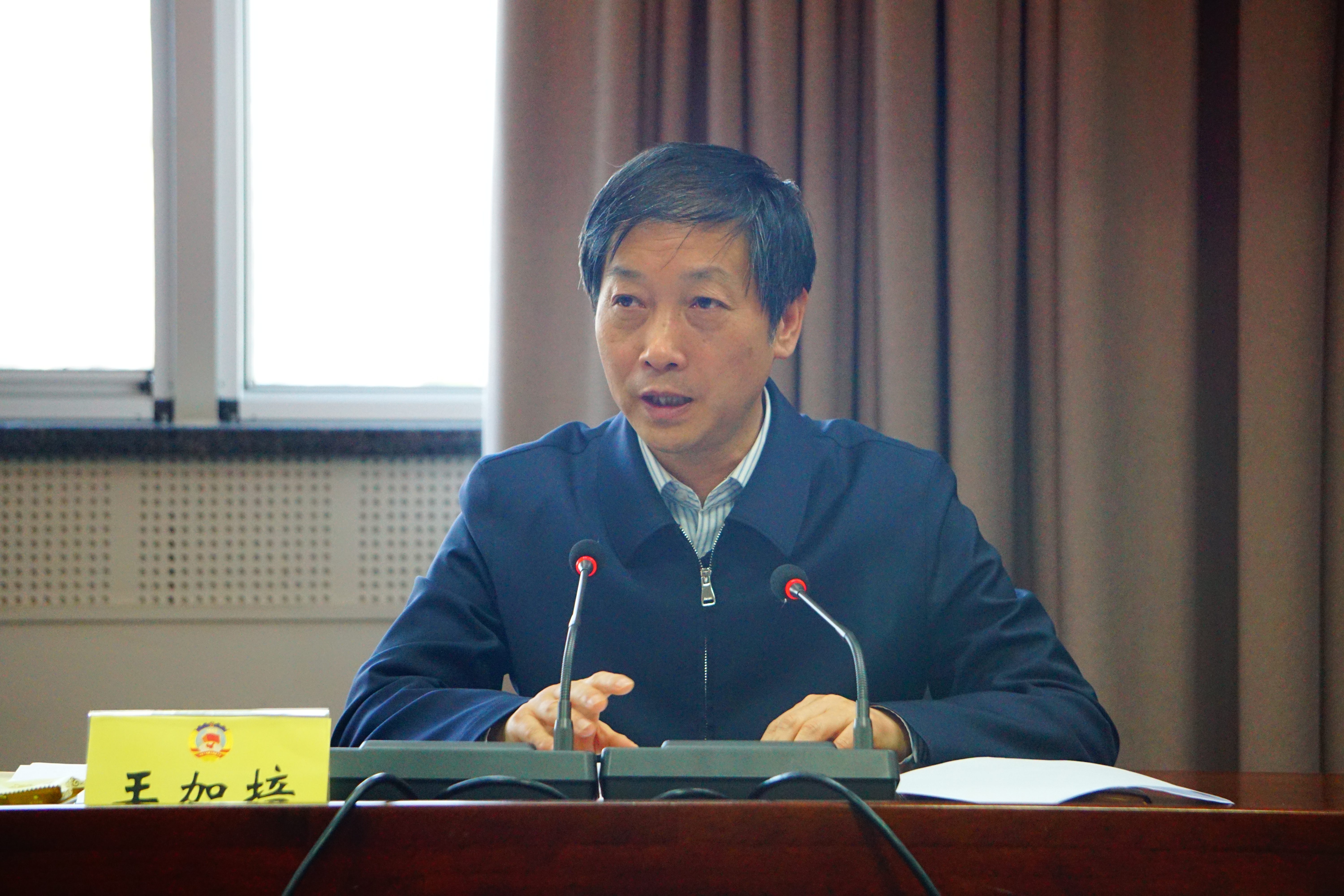 2. 市政协主席王加培主持会议并讲话.JPG