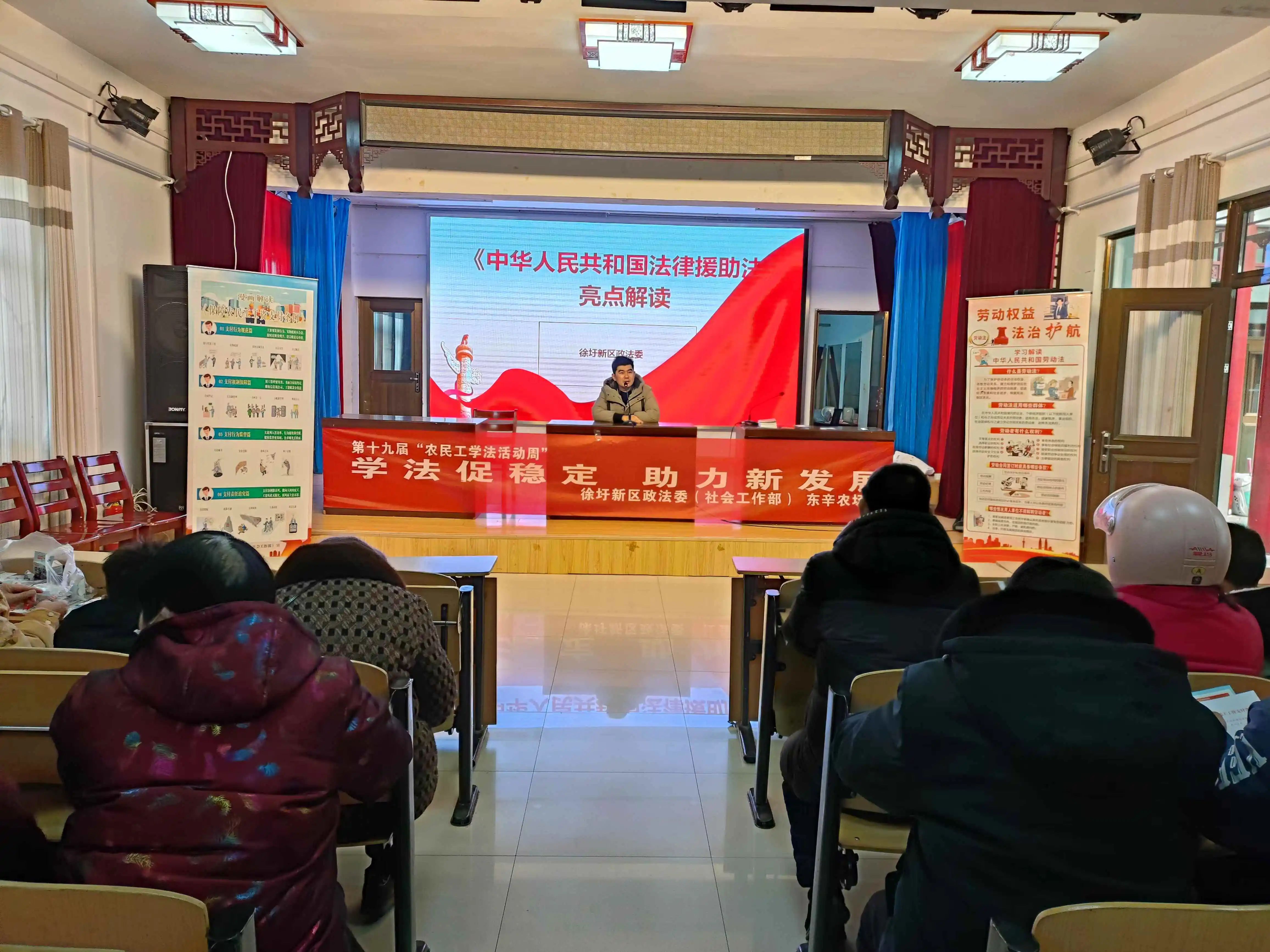 微信图片_20250219160250.jpg