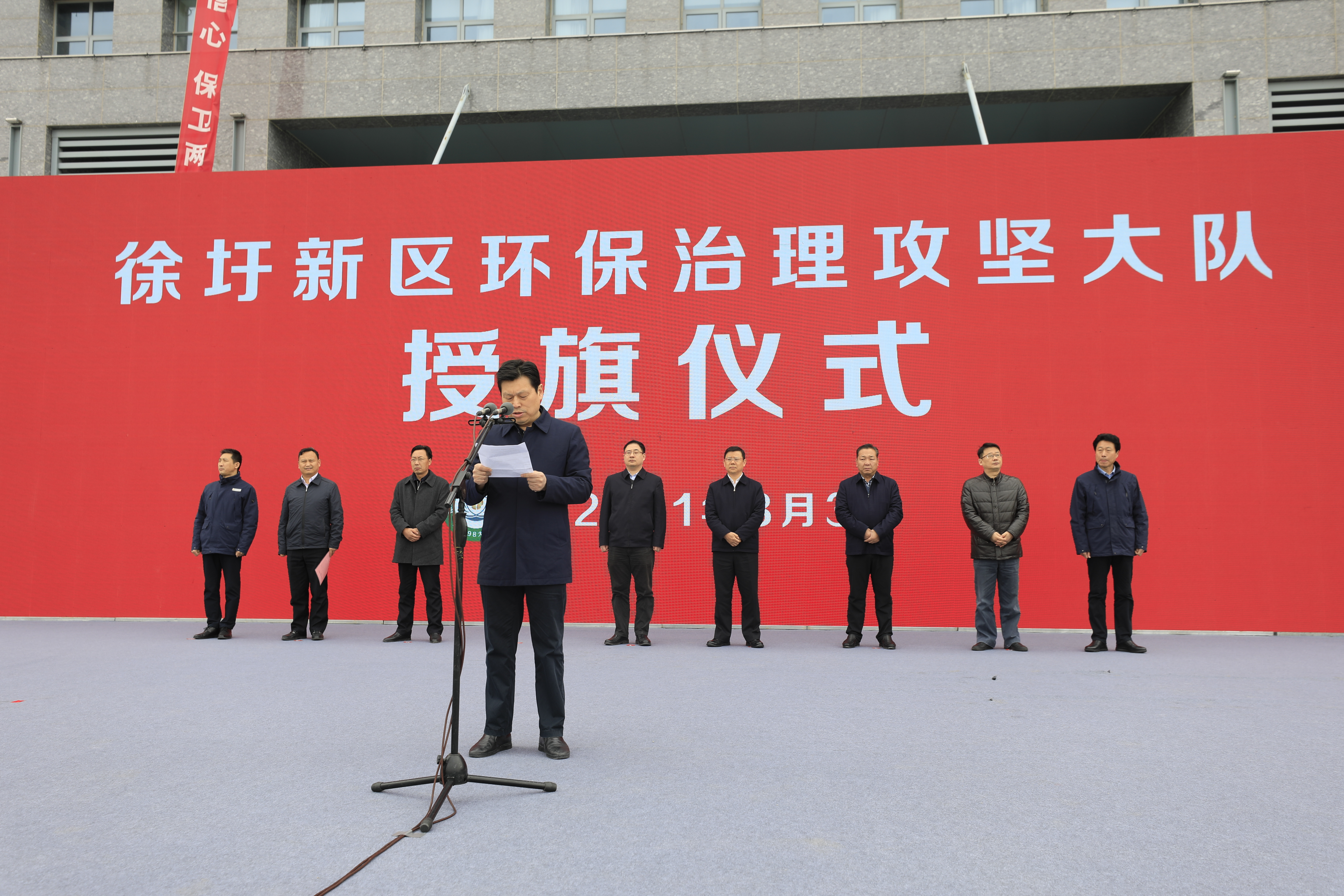 环保治理攻坚大队授旗1.JPG