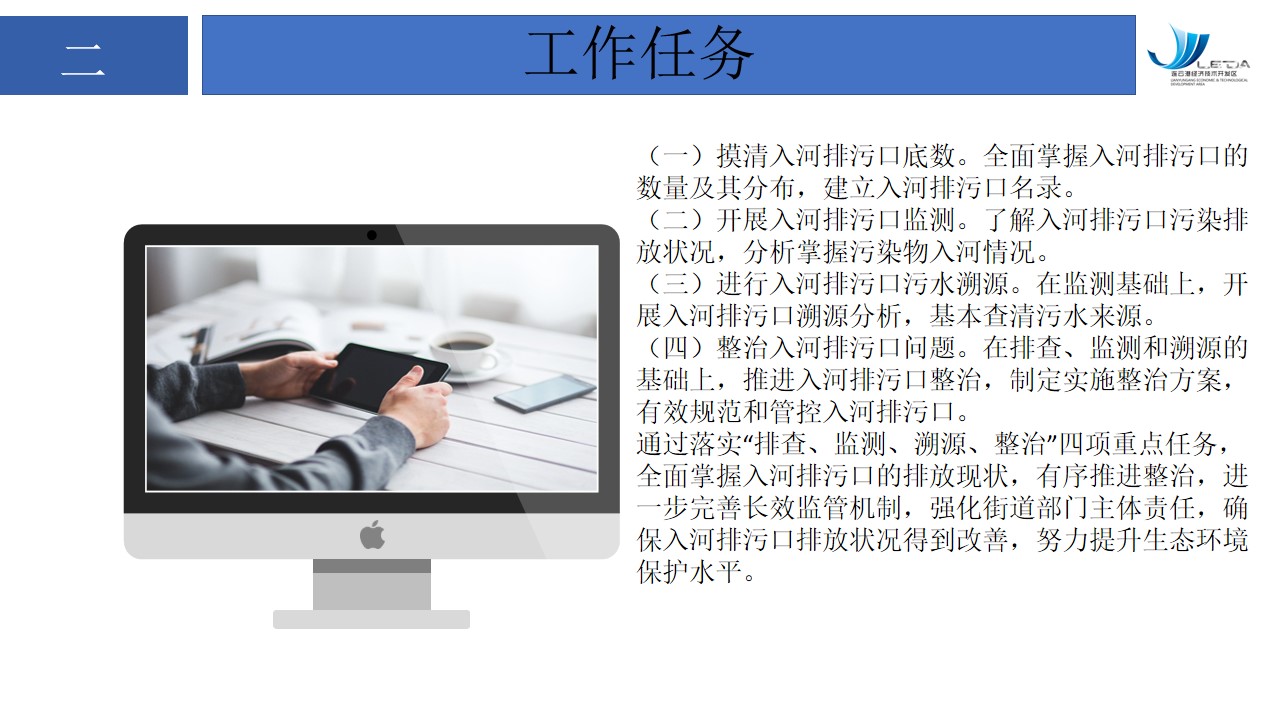 幻灯片3.jpg