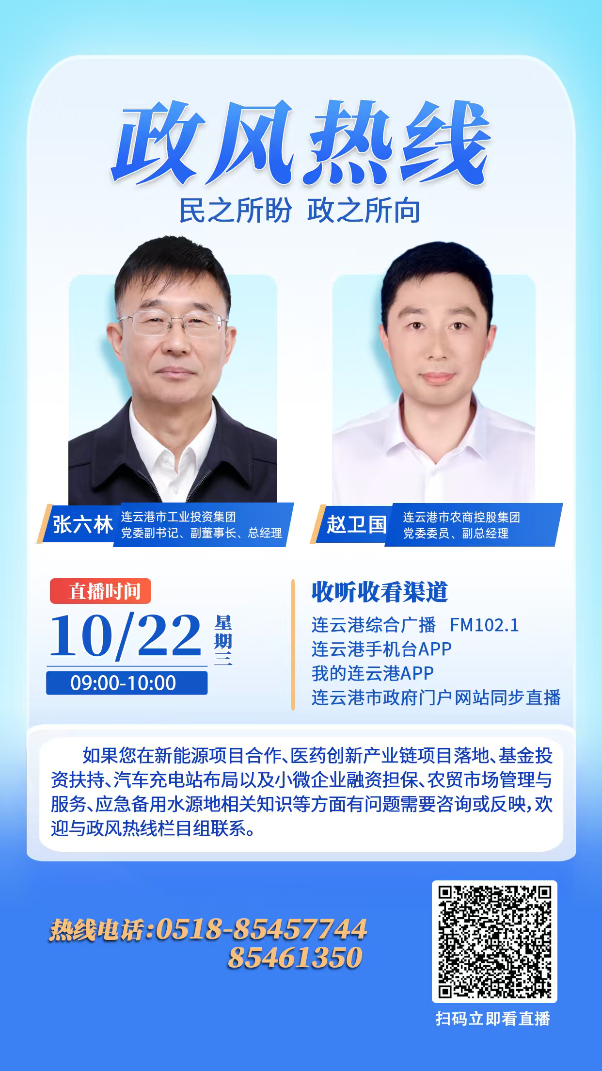微信图片_20251021151126.png