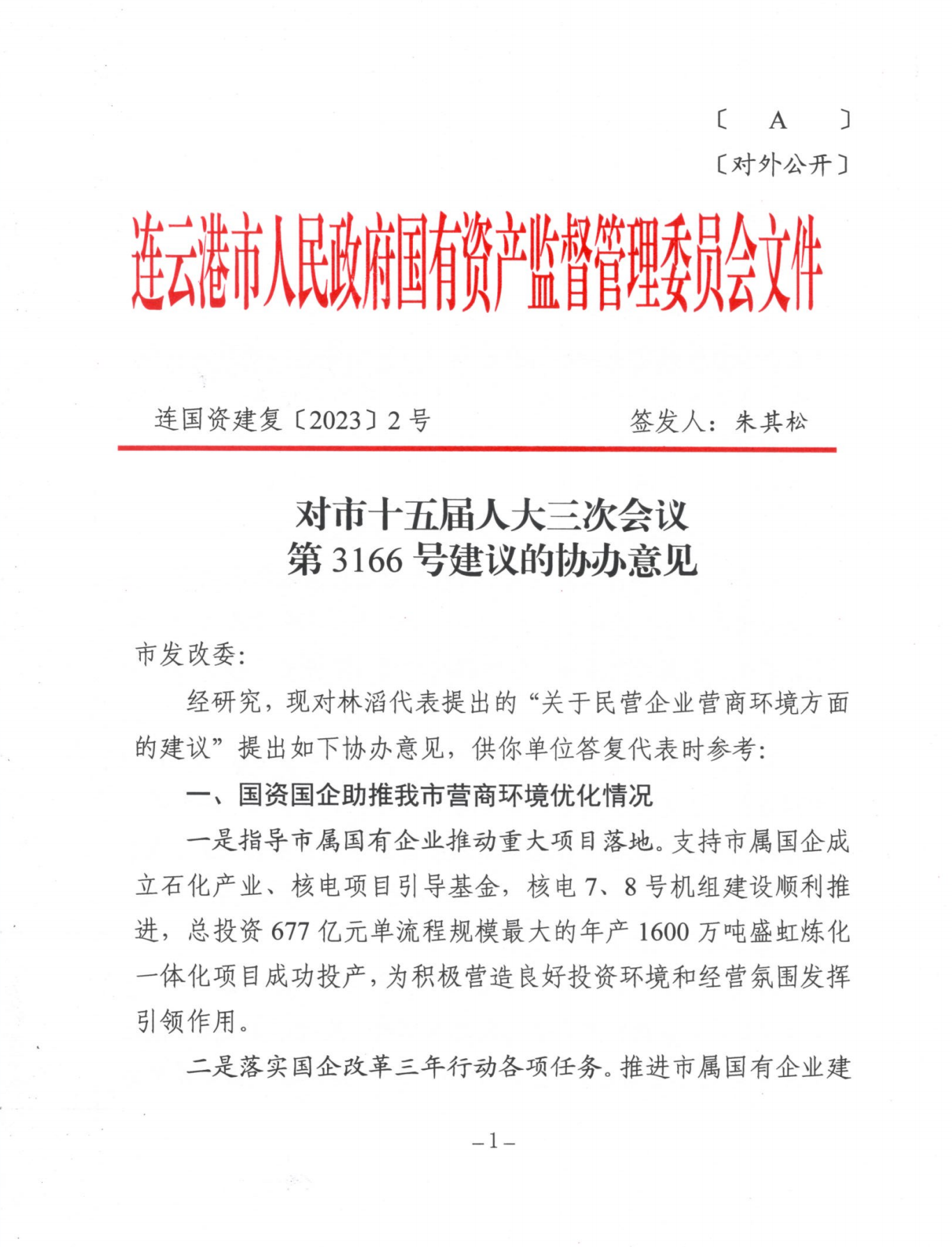 微信截图_20230816120550.png