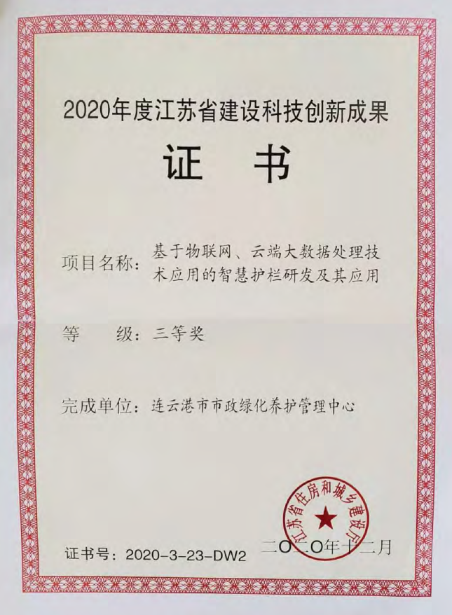 QQ截图20210120152044.png