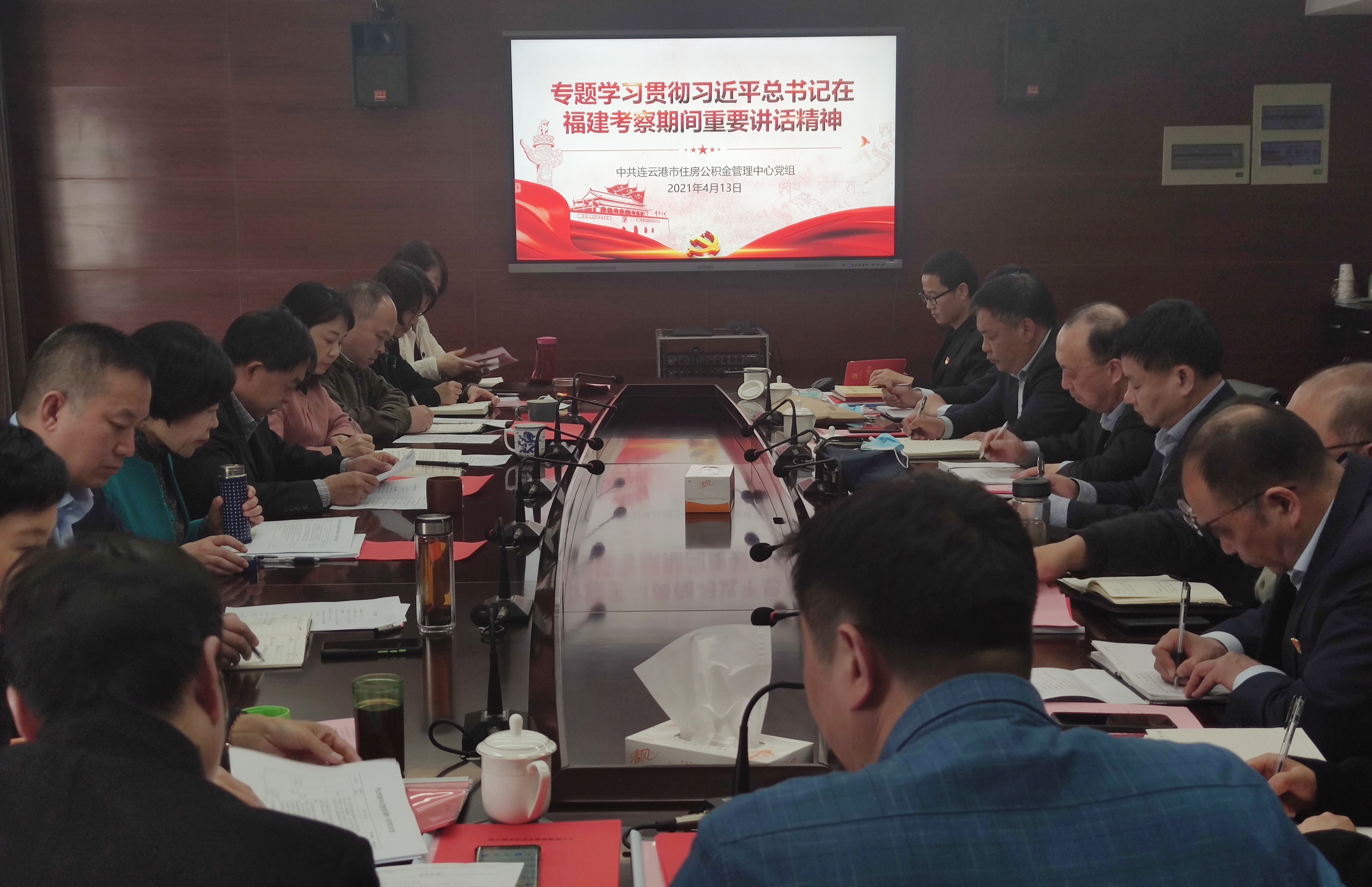 中心召开党组扩大会专题学习贯彻习近平总书记在福建考察期间重要讲话精神.jpg