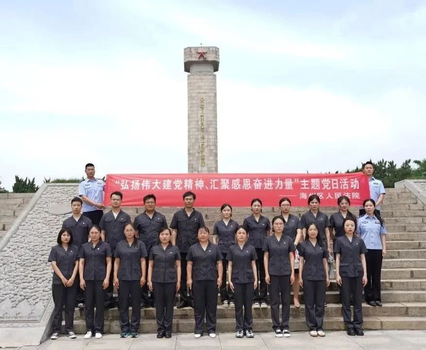 【回眸2023·海法瞬間⑥】加強(qiáng)隊(duì)伍建設(shè)，努力打造忠誠干凈擔(dān)當(dāng)?shù)倪^硬法院鐵軍3.jpg