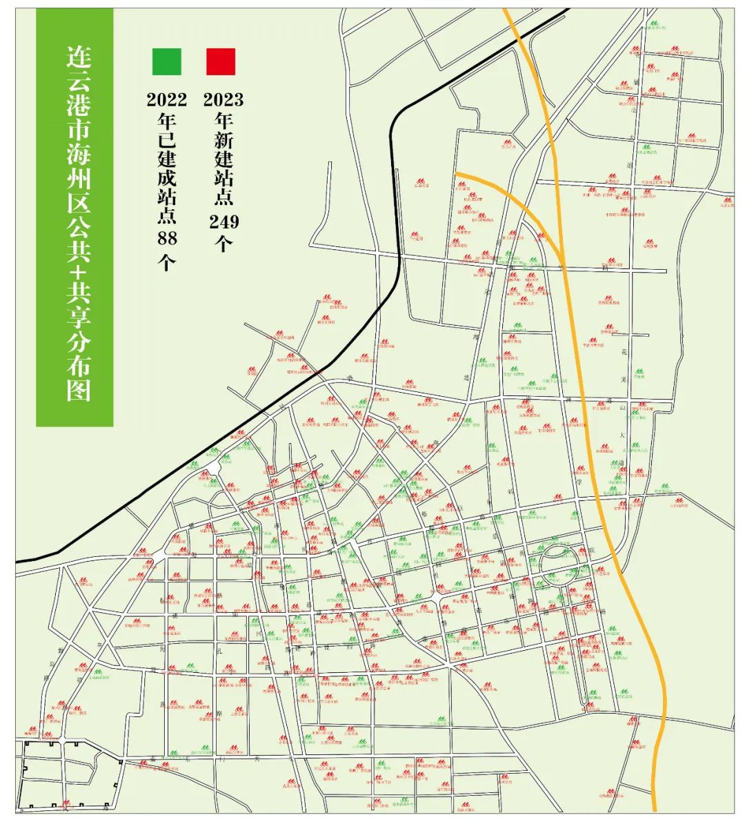 海州区公共自行车+共享电单车分布图.jpg