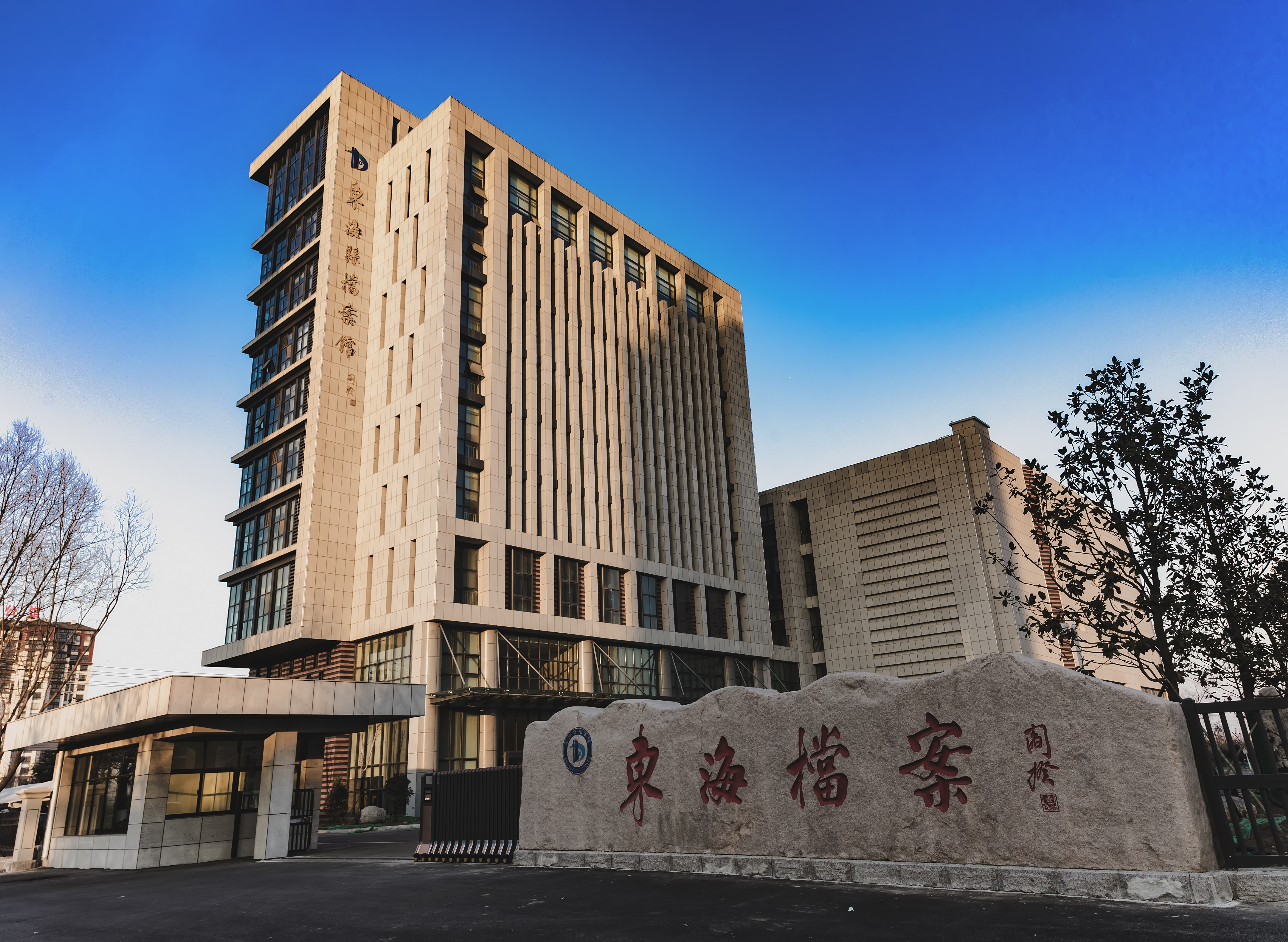 档案馆.jpg