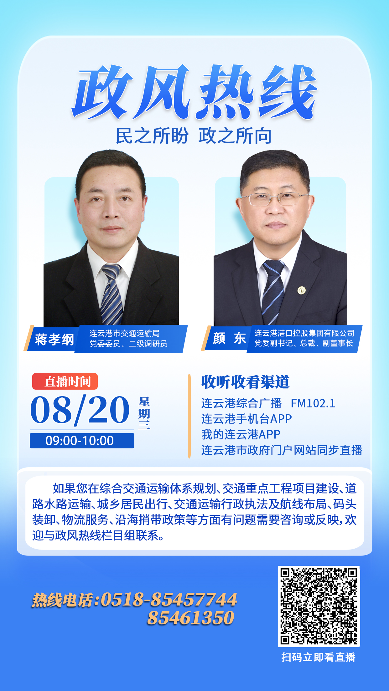 微信图片_20250820082703.jpg