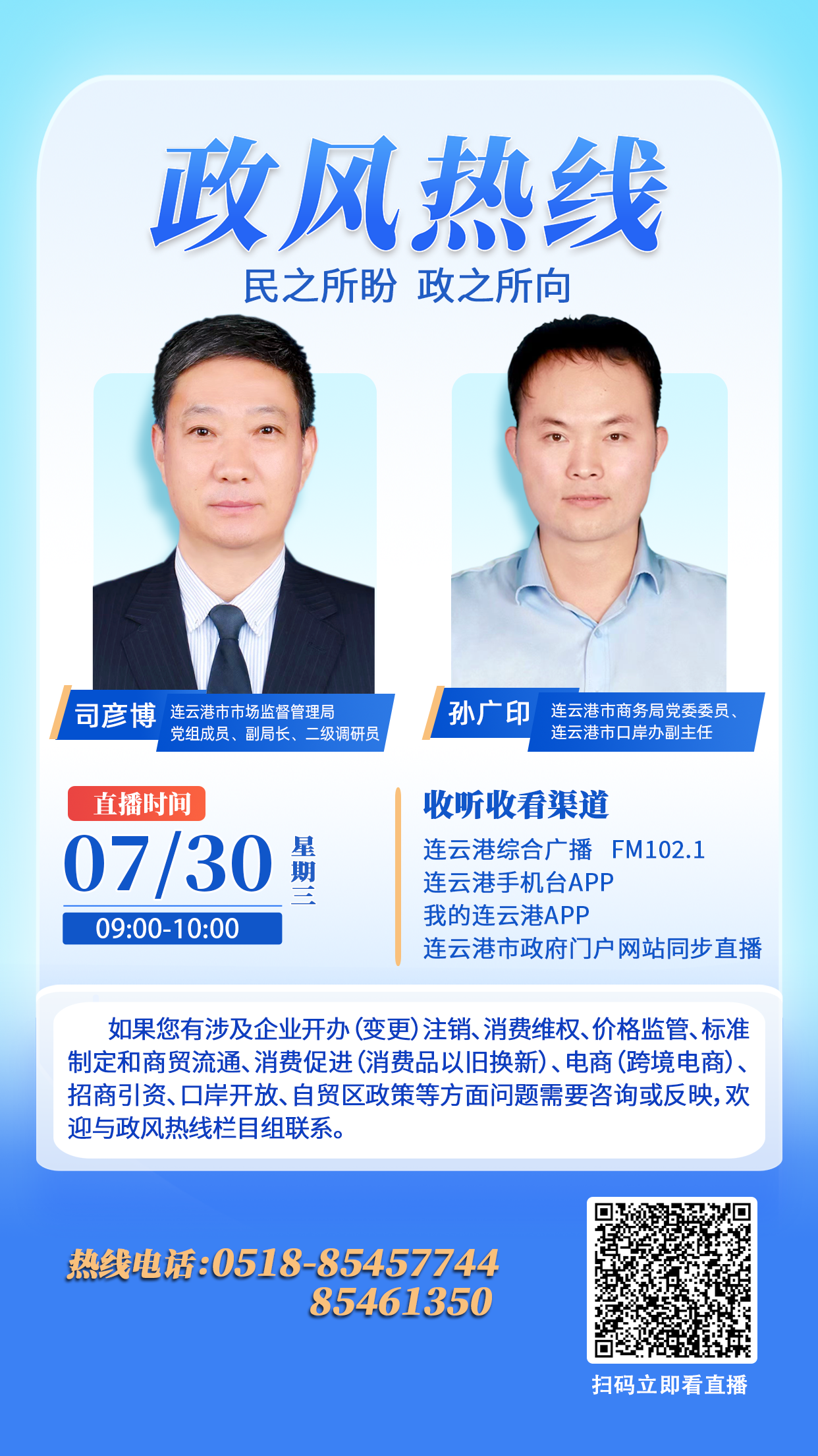 微信图片_20250729111147.png