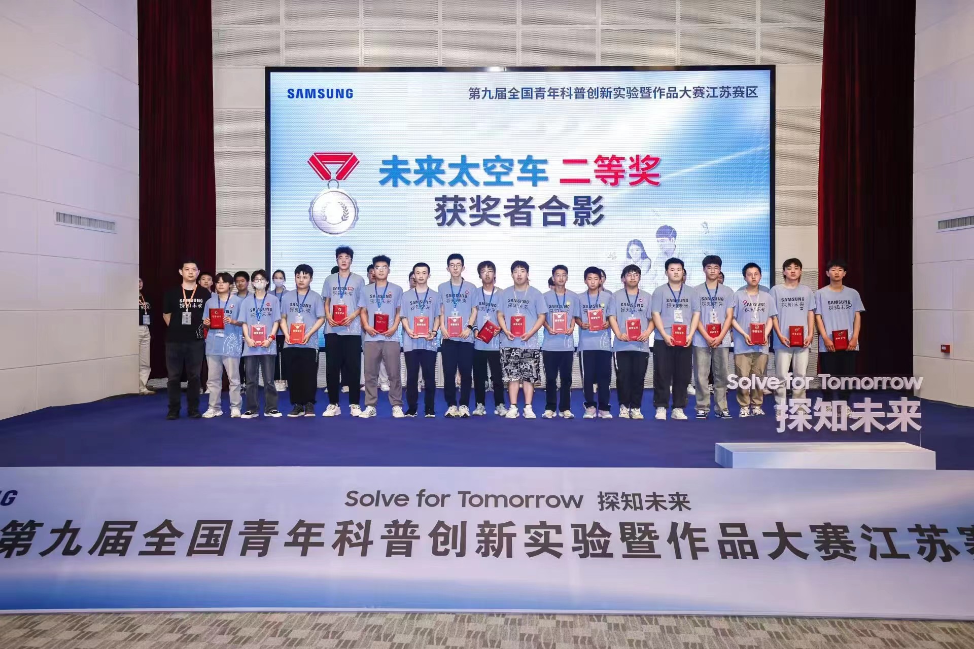 获奖图片.jpg