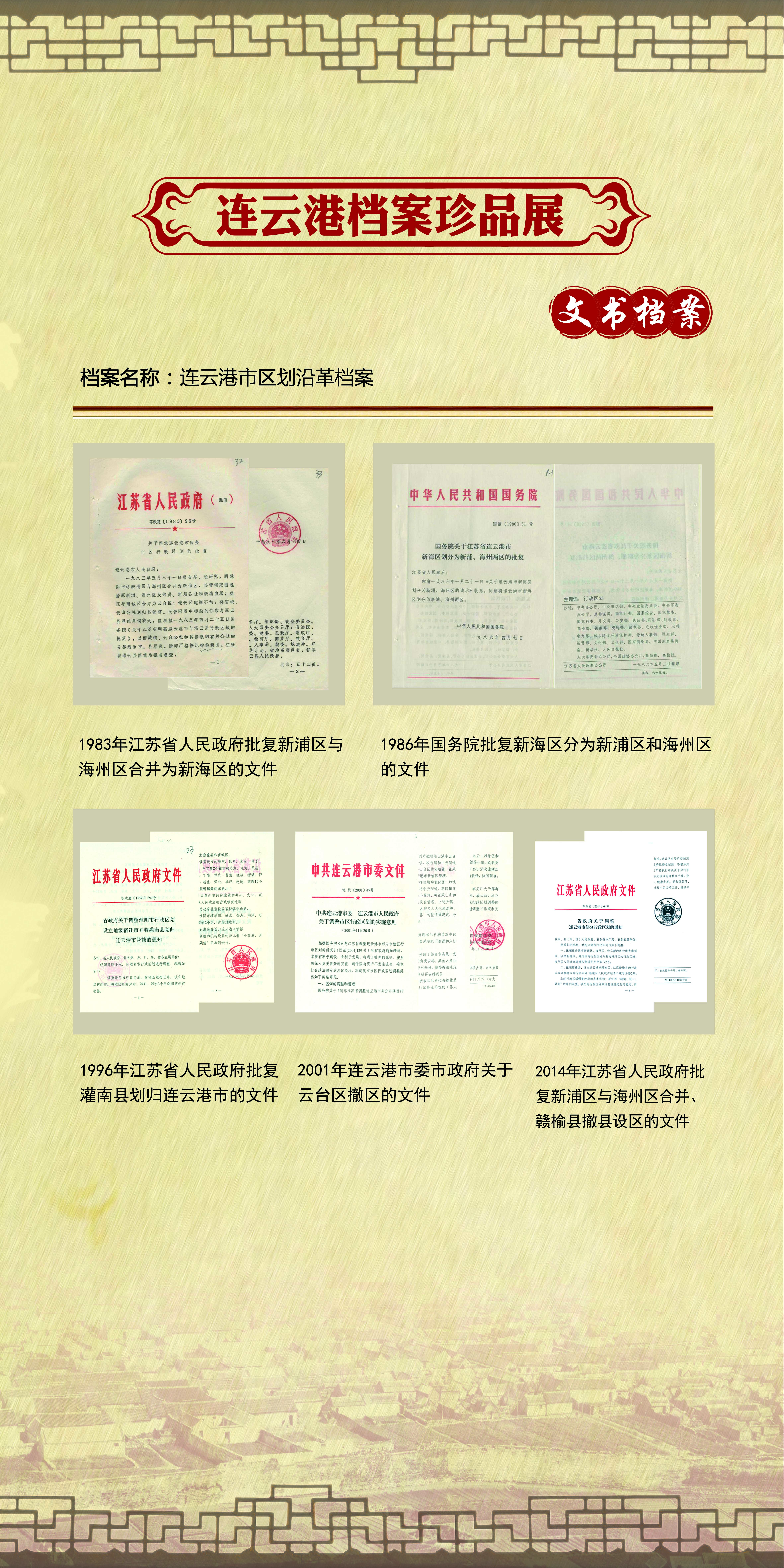 7区划2.jpg