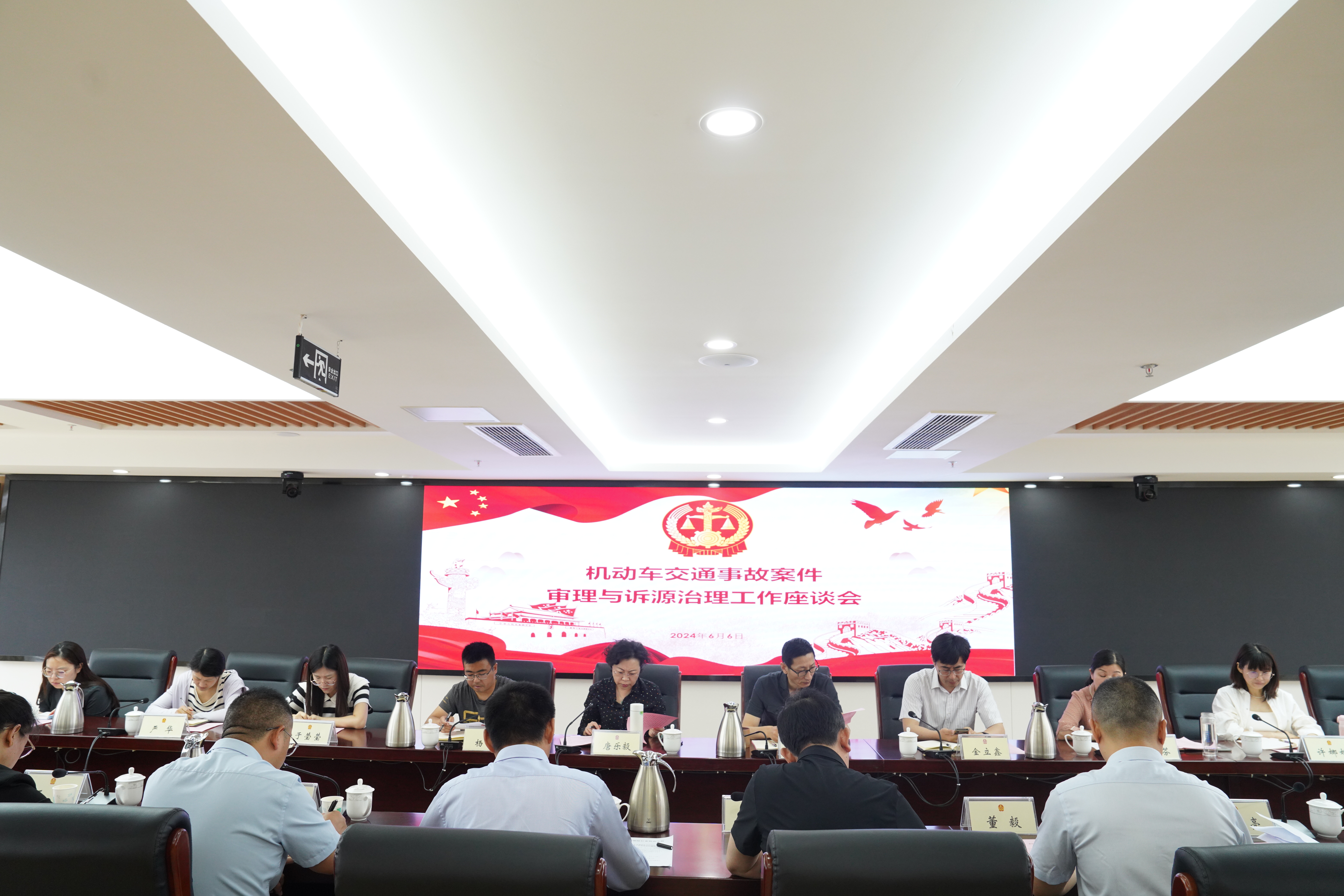 海州區(qū)人民法院與市保險(xiǎn)行業(yè)協(xié)會(huì)聯(lián)合召開案件審理與訴源治理工作座談會(huì).jpg
