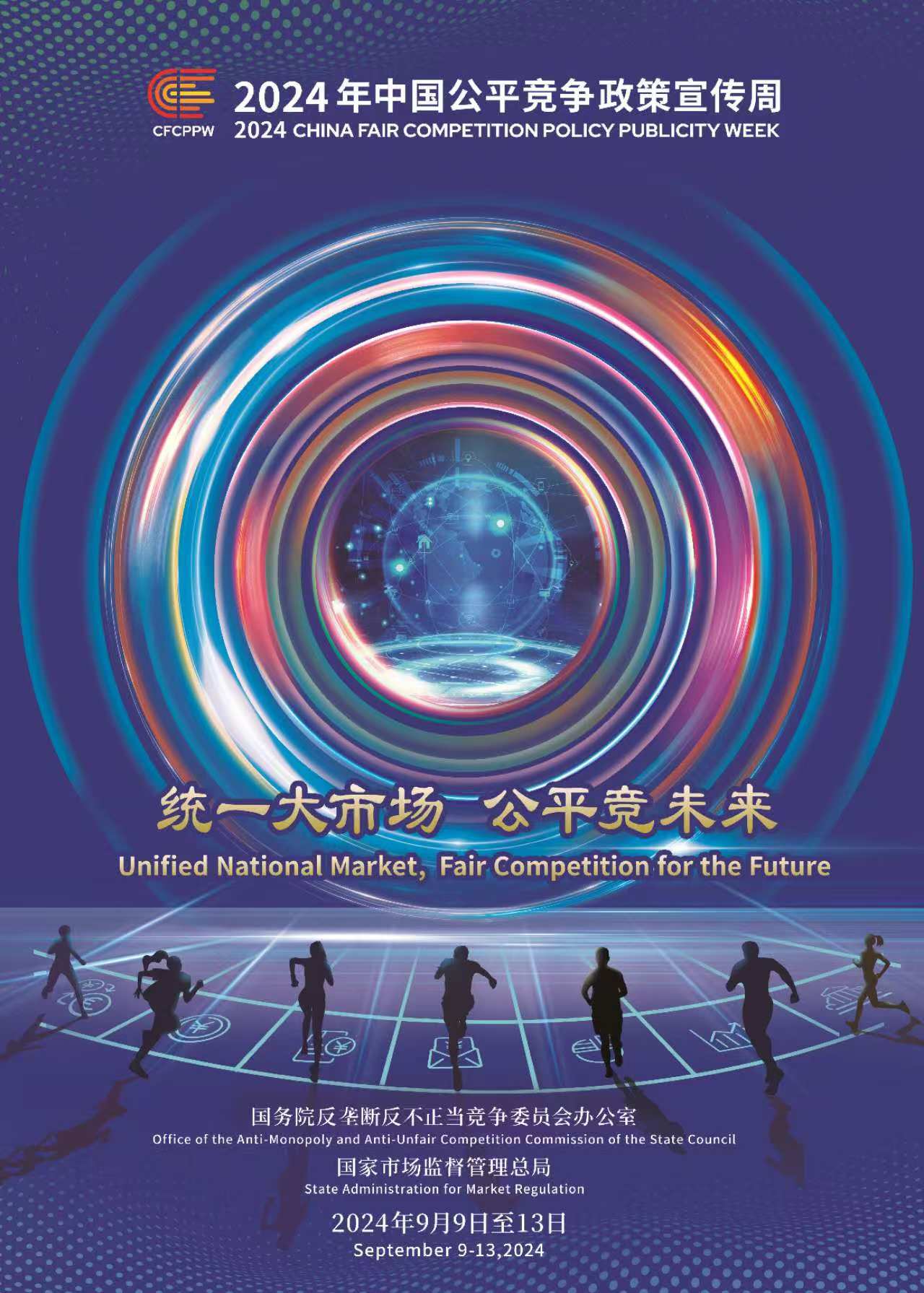 微信图片_20240911102030.jpg