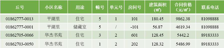 QQ截图20250218153738.png