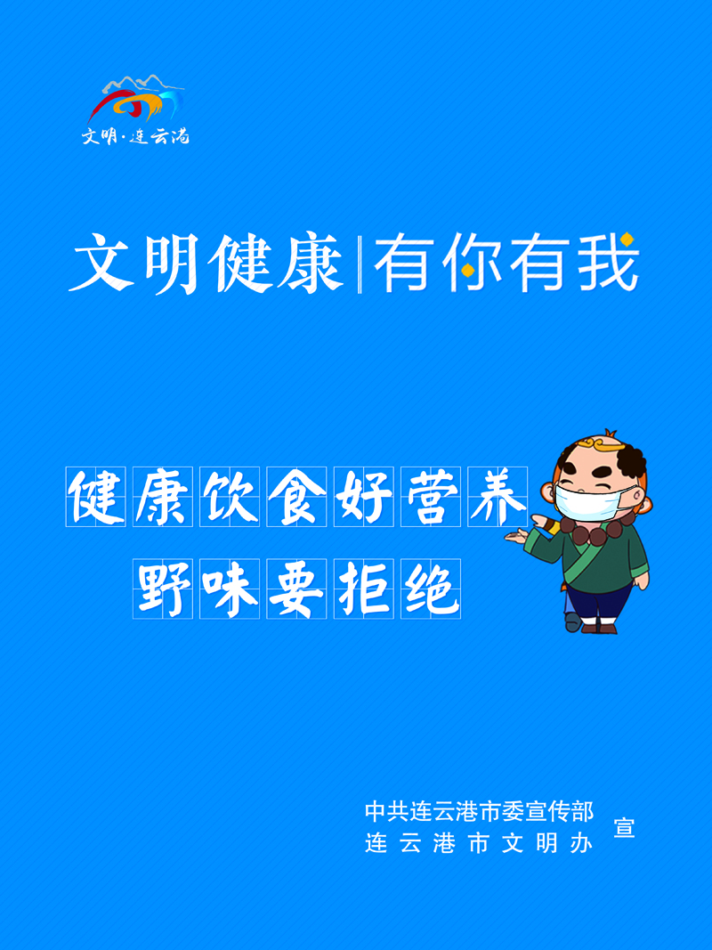 竖版五要五不要8.jpg