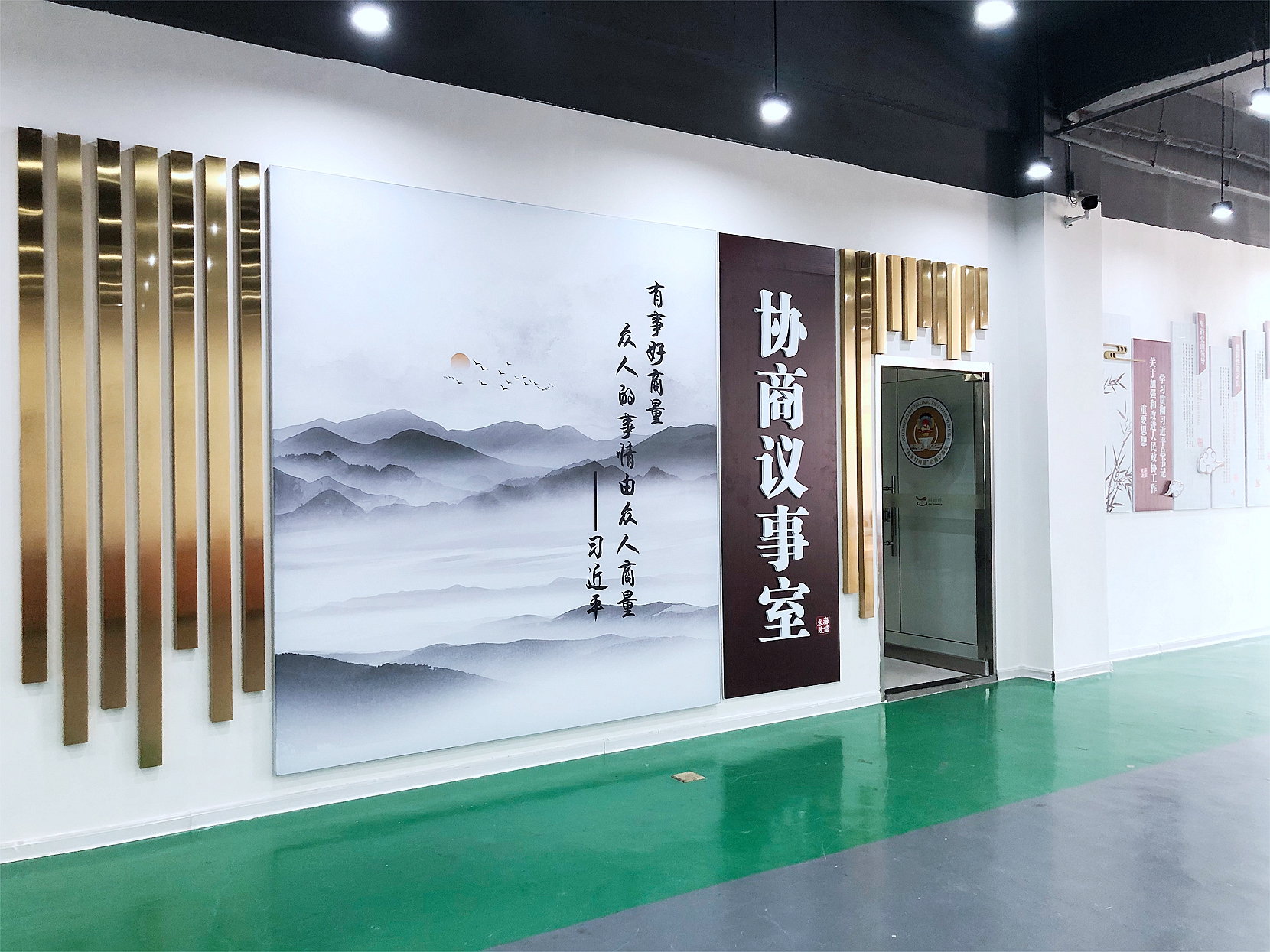 精心策划推动协商议事平台建设.jpg