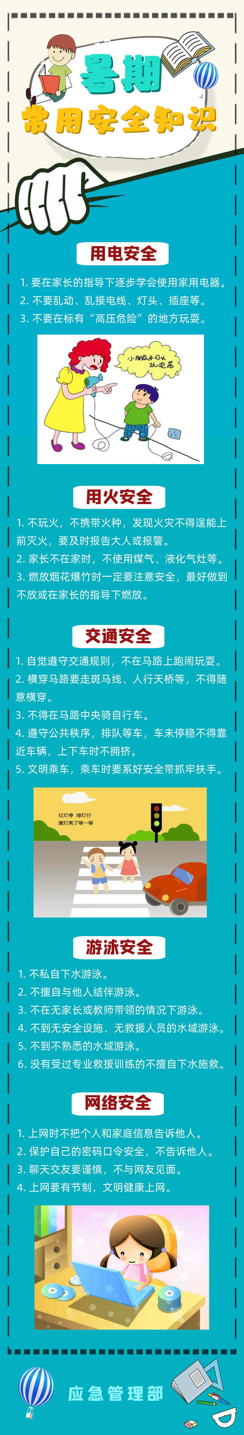 微信图片_20200828233640.png