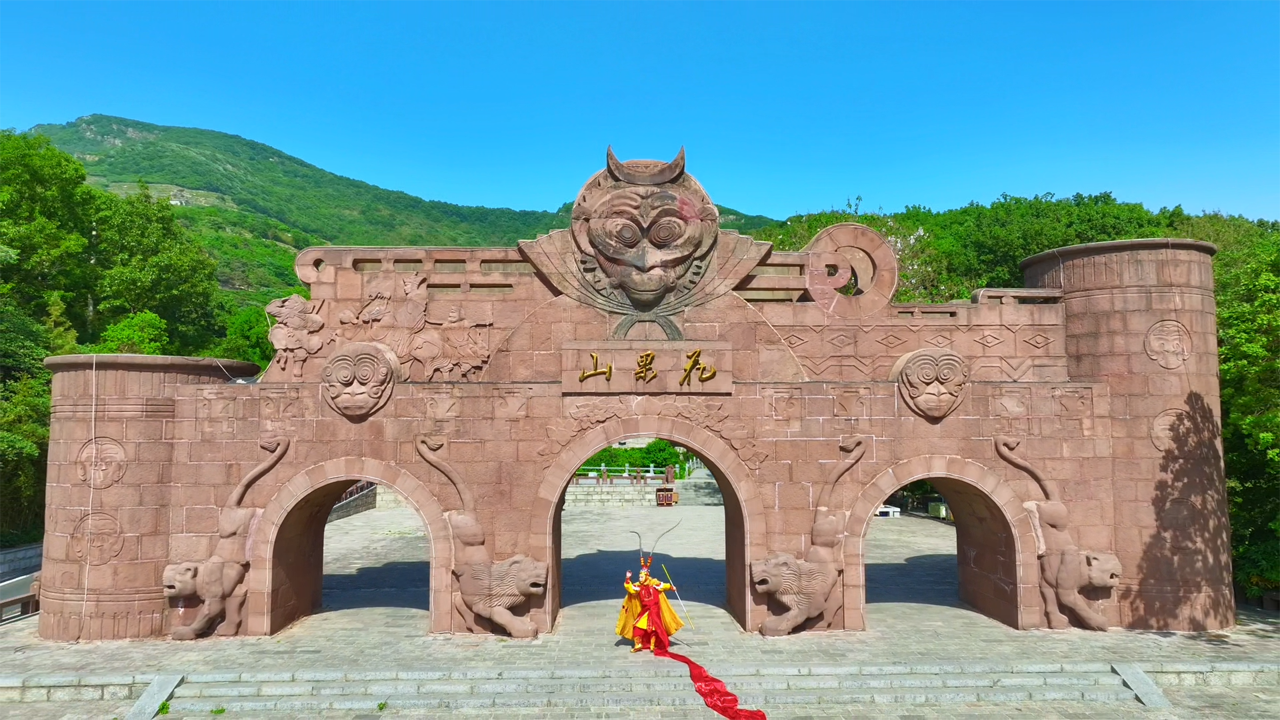 花果山景区-山门.png
