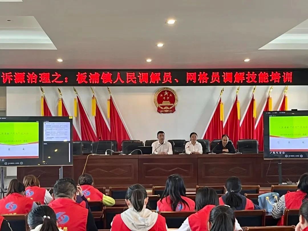 【回眸2023·海法瞬間⑦】打造“楓橋式”人民法庭，服務(wù)基層社會(huì)治理3.jpg