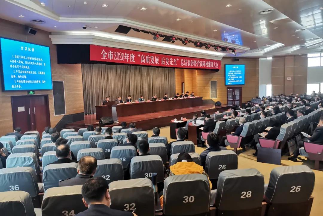微信图片_20210329162802.jpg
