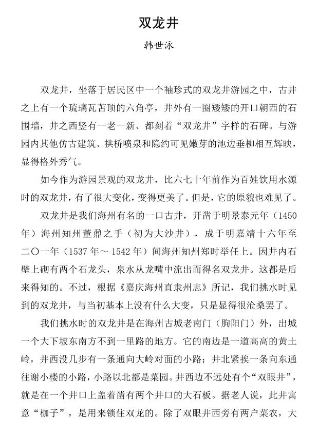 360截圖20210112163410353.jpg