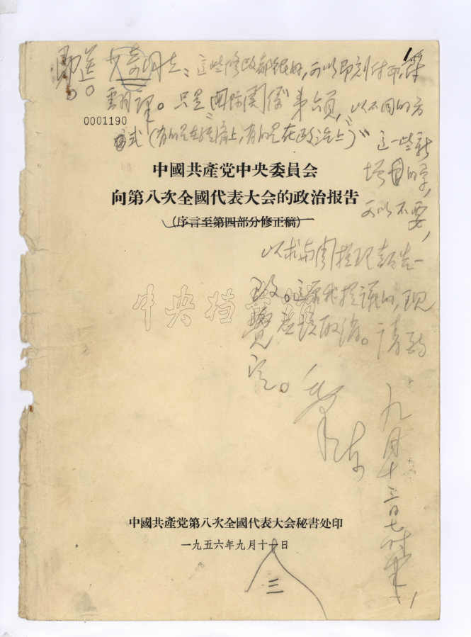 73566b485a284e65889b1c9cd3ada86c.png