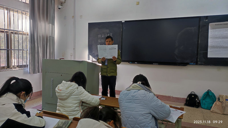 连云港师范高等专科学校考点监考员宣读考场规则_副本.jpg