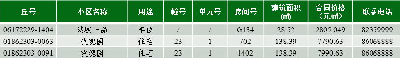 QQ图片20240819162851.png