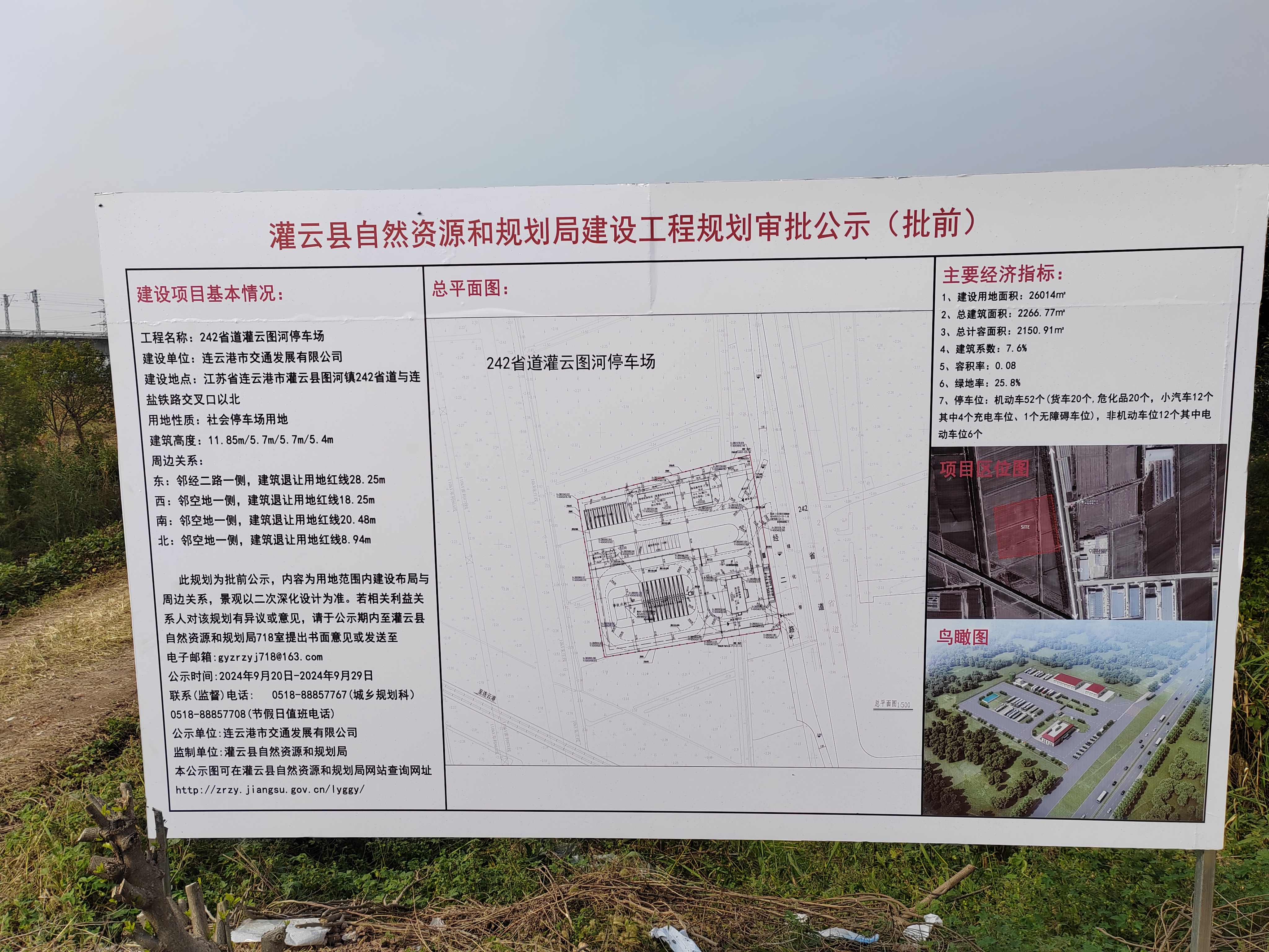 微信图片_20241012095935.jpg