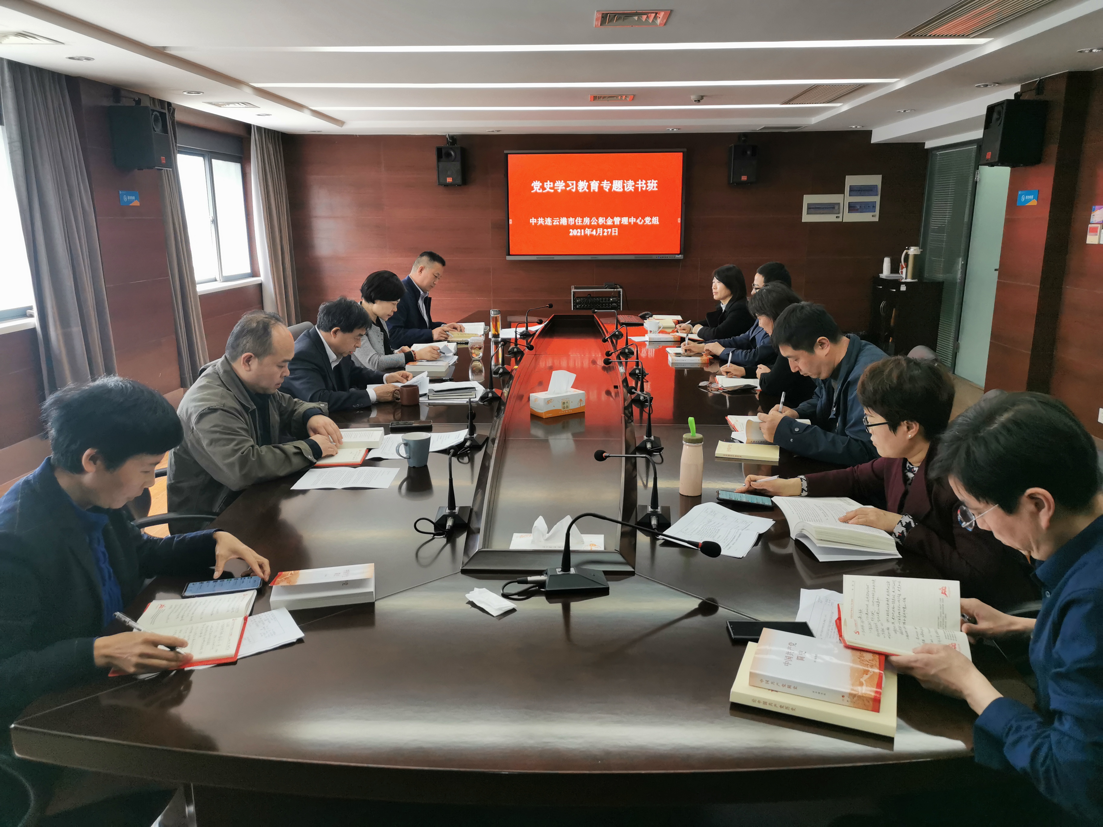 中心举办党史学习教育读书班暨“学党史、悟思想”专题研讨会1.jpg