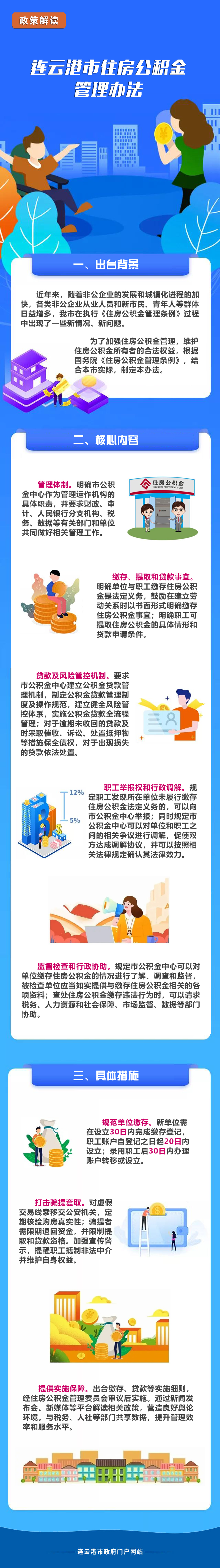 微信图片_20250317110512.jpg