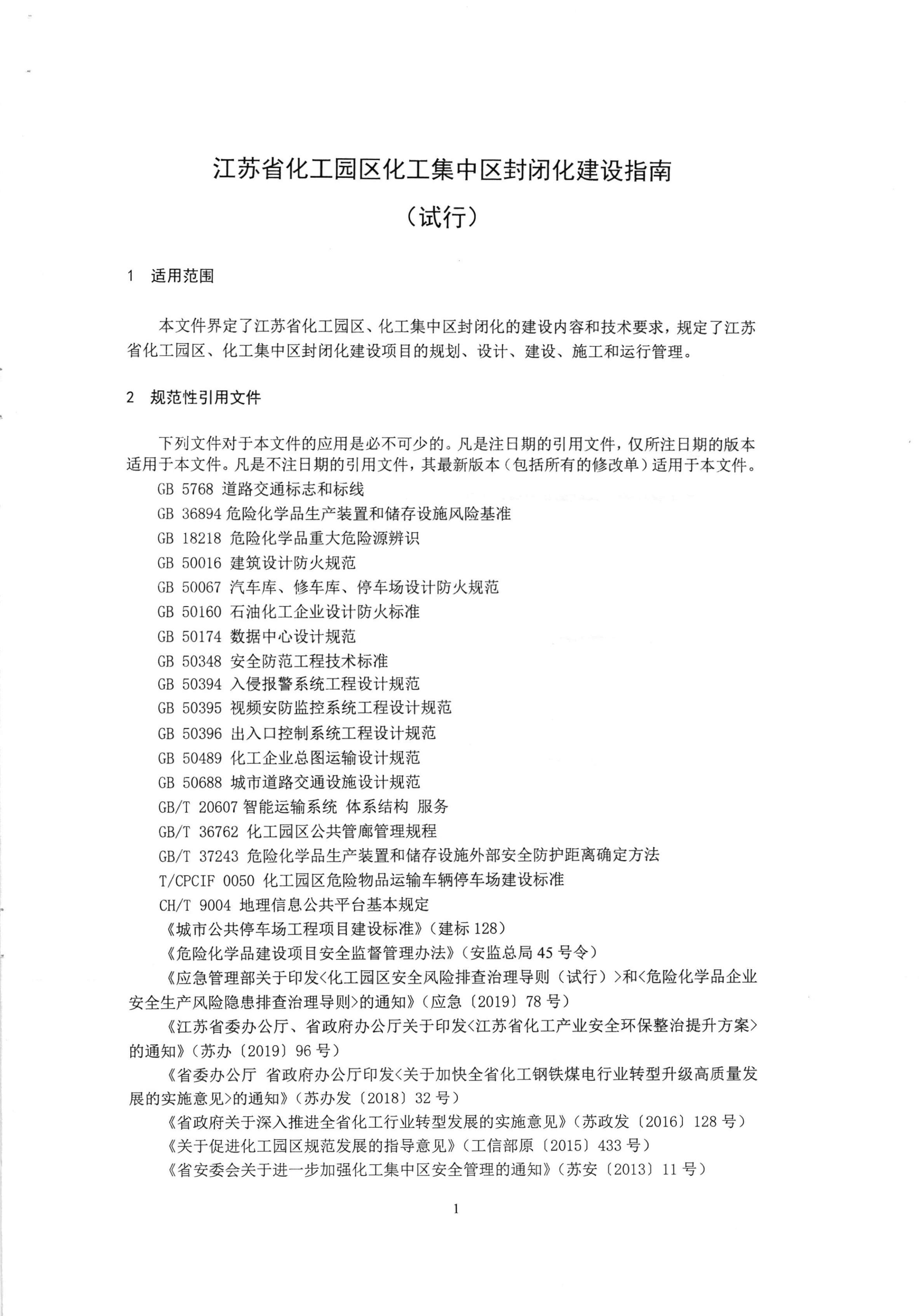 封閉_03.png