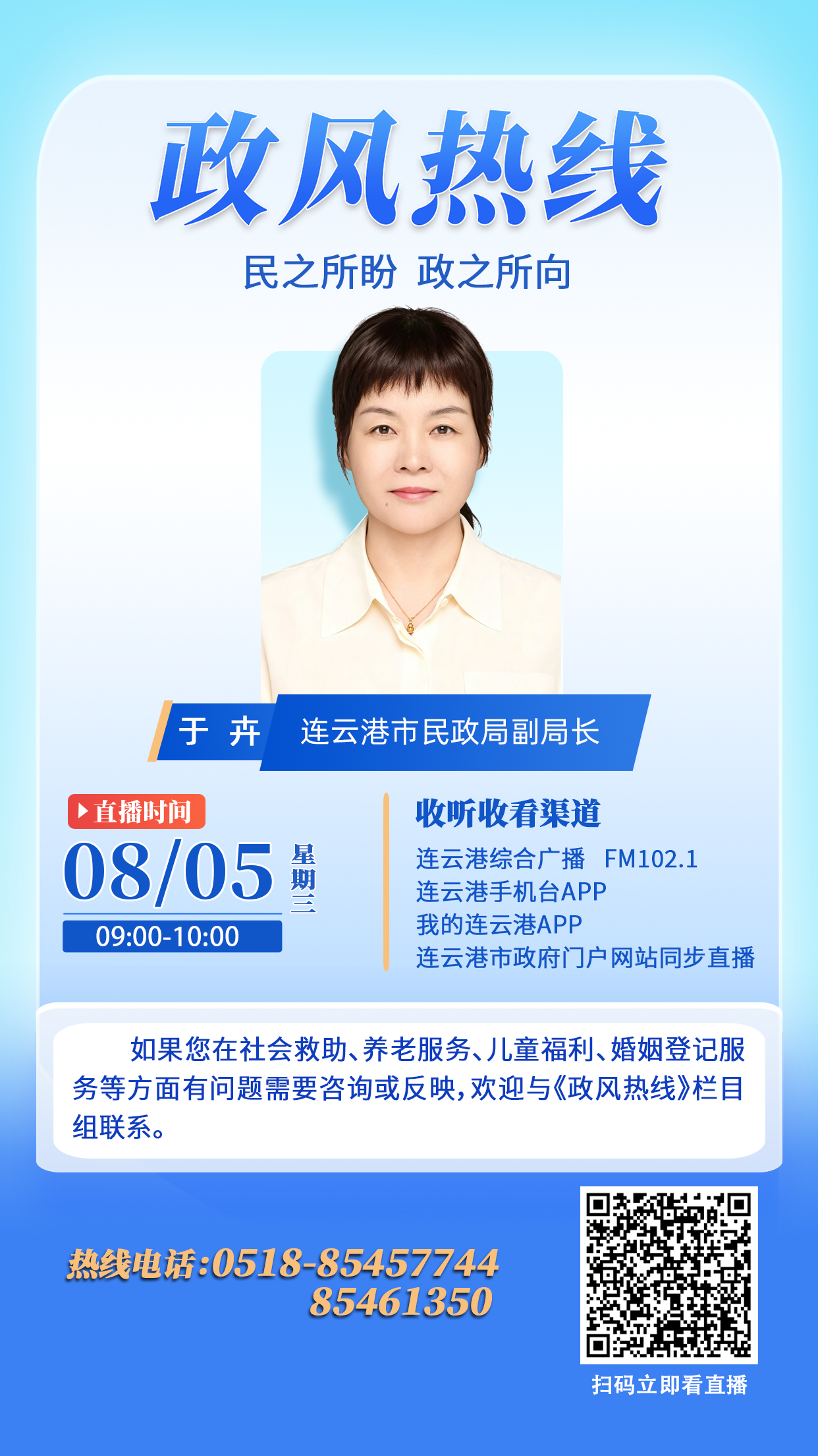 微信图片_20260804153627.png