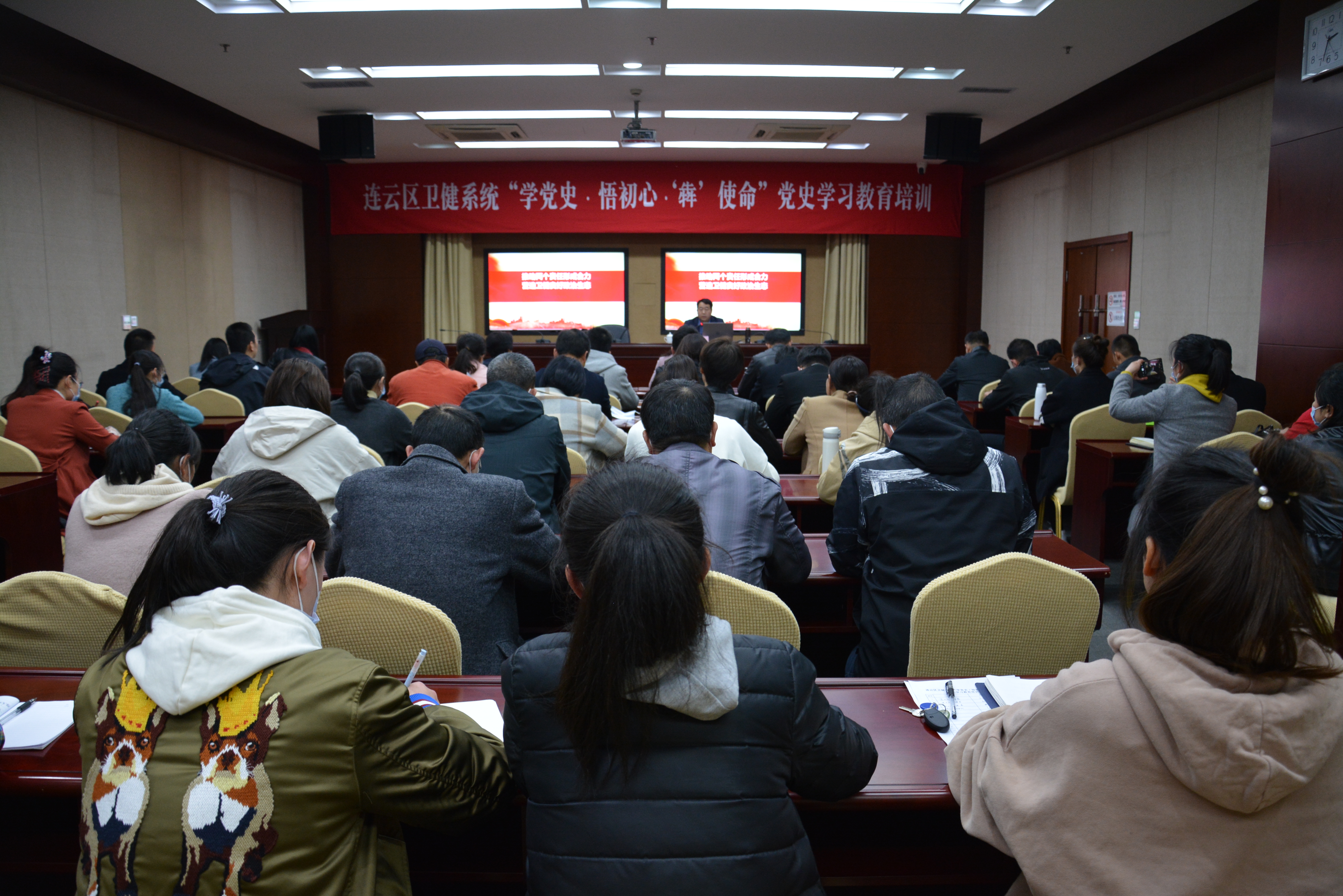 连云区党课02.jpg