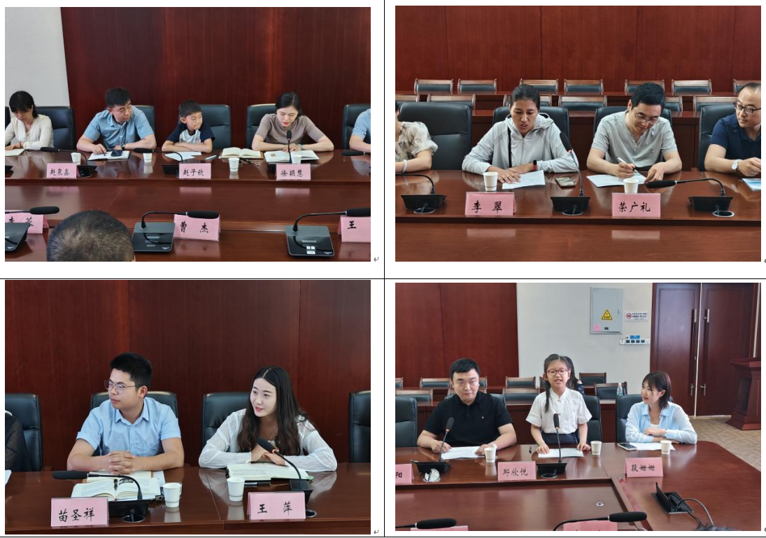 微信图片_20240603175539.png 微信图片_20240603175539.png
