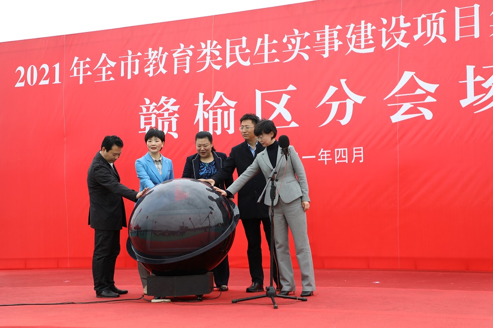 启动水晶球.jpg